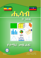 Maths for Grade 5.pdf